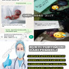 Gambar dari Dokter Viona